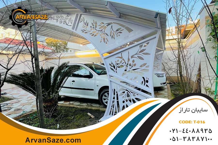 سایبان ماشین تاراز T-016